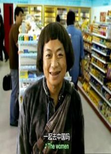 爱你24小时不打烊