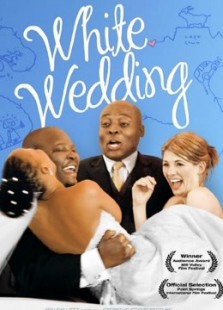 白色婚礼