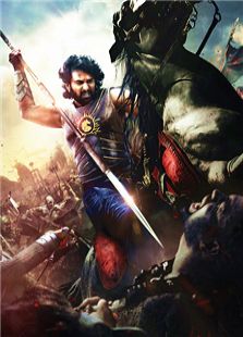 巴霍巴利王：开端