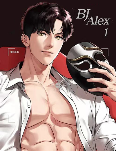 我的主播男友（全集&amp番外）