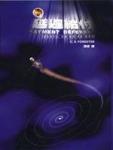 延迟给付