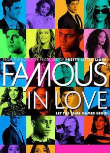 星光之恋第一季